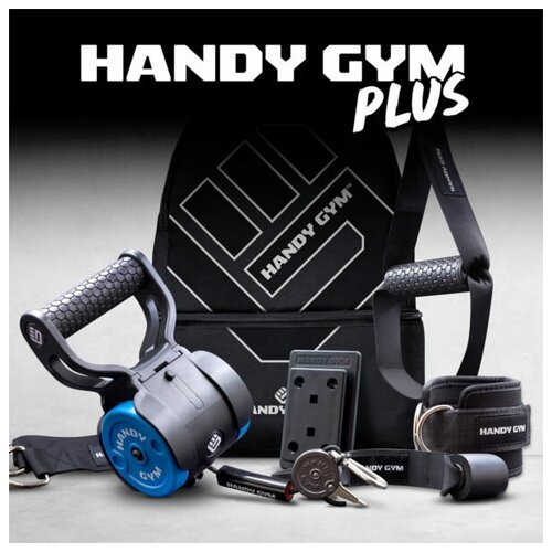 Инерционный тренажер Handy Gym Plus