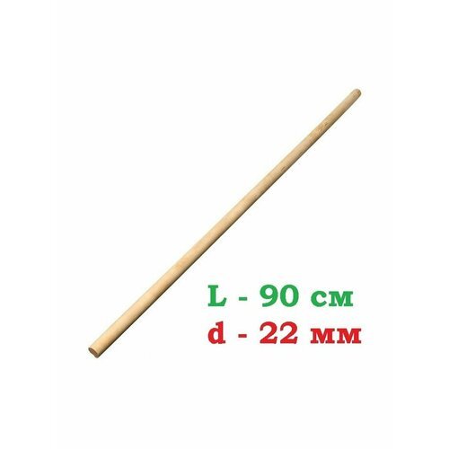 Палка гимнастическая деревянная для ЛФК Mr.Fox длина 90 см, диаметр 22 мм