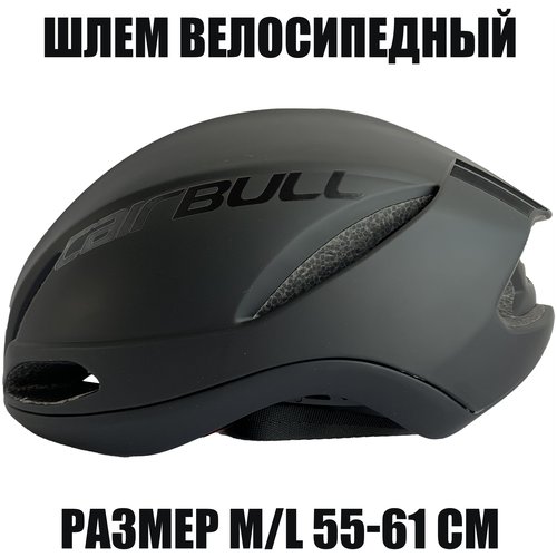 Шлем велосипедный шоссейный (размер M/L 55-61 см, цвет черный)