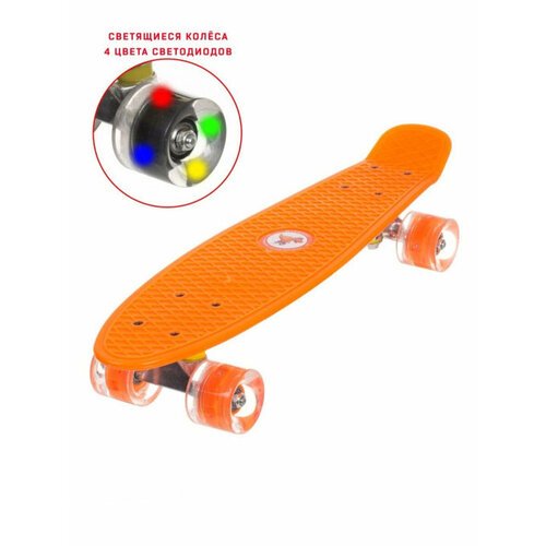 Пенни борд Скейт с светящимися колесами, Скейтборд детский 75 x 16 см - колеса PU, оранжевый цвет