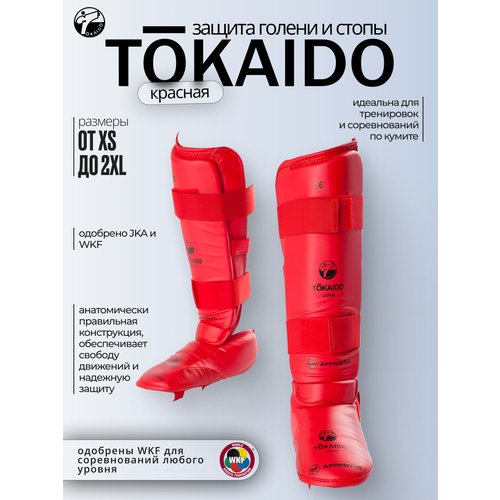 Защита голени и стопы TOKAIDO WKF красные