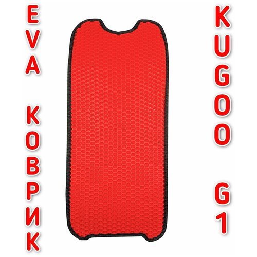 Красный EVA коврик для электросамоката Kugoo G1 / ZERO 10X / Zaxboard Titan