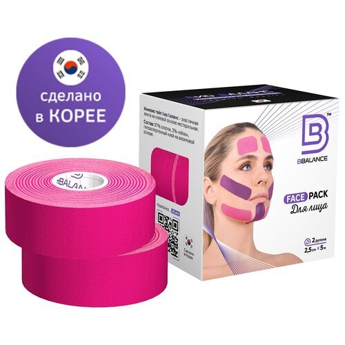 BBTape Face Pack Косметологический кинезио тейп (2,5см*5м 2 рулона) розовый