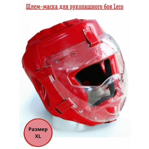 Шлем-маска для рукопашного боя Leco, красная, размер XL