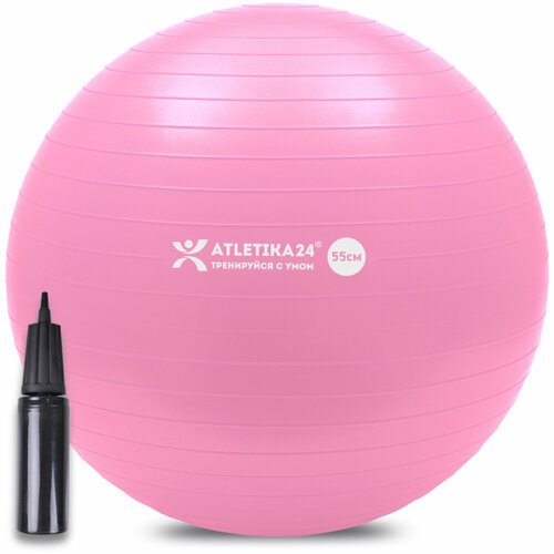Фитбол с насосом гимнастический мяч Atletika24 для новорожденных детей и взрослых, антивзрыв, розовый, диаметр 55 см