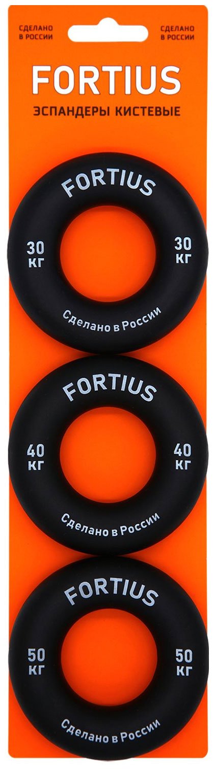 Набор кистевых эспандеров Fortius 3 шт. 30,40,50 кг черные на подложке (H180701-304050BE)