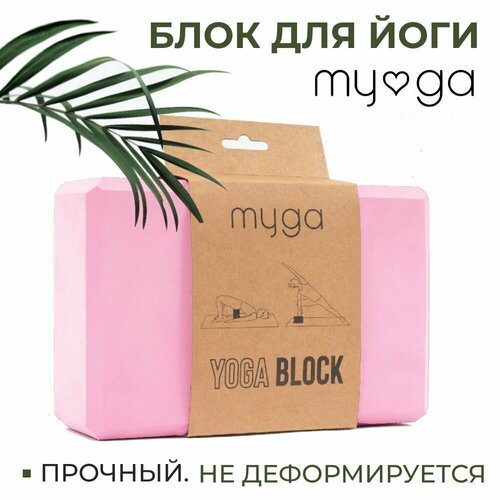 Блок для йоги (кирпич) MYGA Foam Yoga Block , 22х14,5х7,7 см, розовый