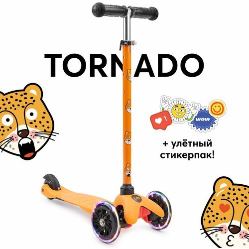 Детский 3-колесный городской самокат Happy Baby TORNADO, orange