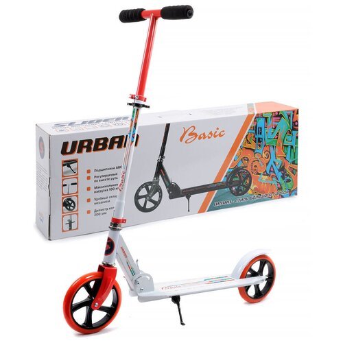 Детский 2-колесный городской самокат Slider URBAN BASIC, белый/красный