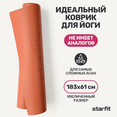 Коврик для йоги и фитнеса высокой плотности STARFIT FM-103 PVC HD, 183x61x0,4 см, индийский каштан