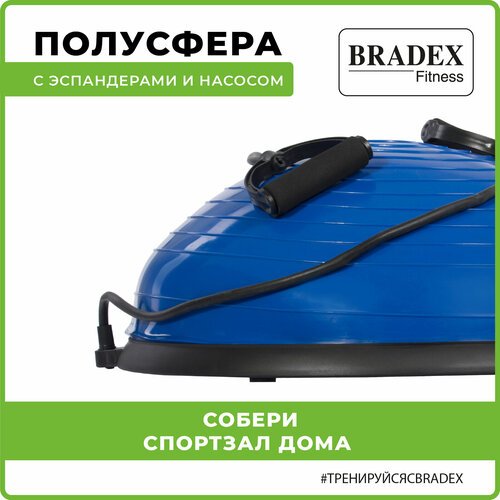 BRADEX SF 0376, синий/черный