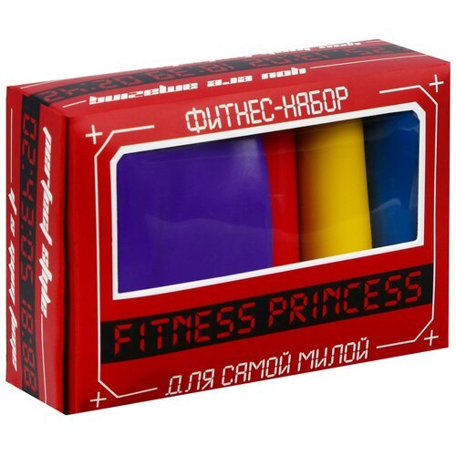 Фитнес набор 'Fitness princess', лента-эспандер, набор резинок, инструкция, размер 10,3 × 6,8 см, разноцветный