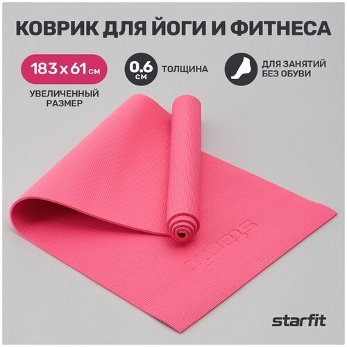 Коврик для йоги и фитнеса STARFIT FM-101 PVC, 0,6 см, 183x61 см, розовый