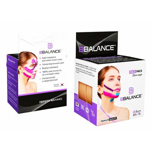 BBTape Face Pack / БиБи Тейп Фейс Пак - кинезио тейп для лица, бежевый, 2,5 см x 5 м, 2 шт.