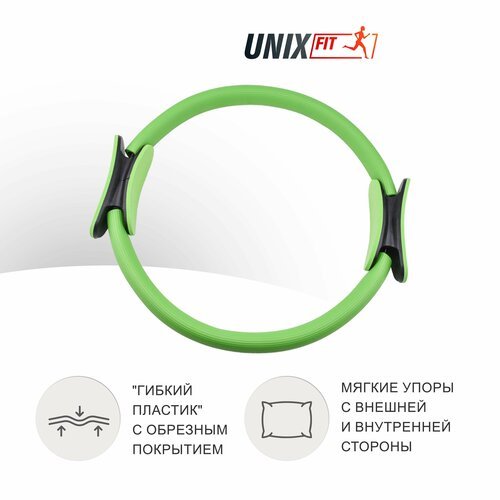 Кольцо для пилатеса UNIX Fit, изотоническое, зеленый UNIXFIT