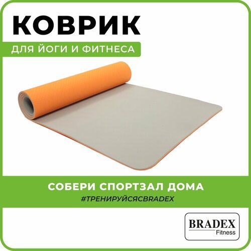 Коврик BRADEX SF 0402/SF 0403, 183х61 см оранжевый/серый 0.6 см