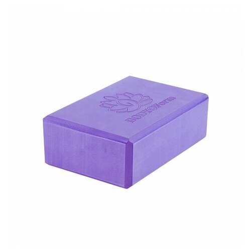Блок для йоги BodyForm BF-YB02 Фиолетовый