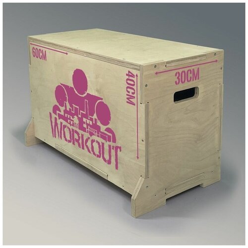 Плиобокс, опора для прыжков универсальный с розовым принтом Workout - 180