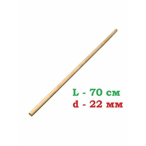 Палка гимнастическая деревянная для ЛФК Mr.Fox длина 70 см, диаметр 22 мм