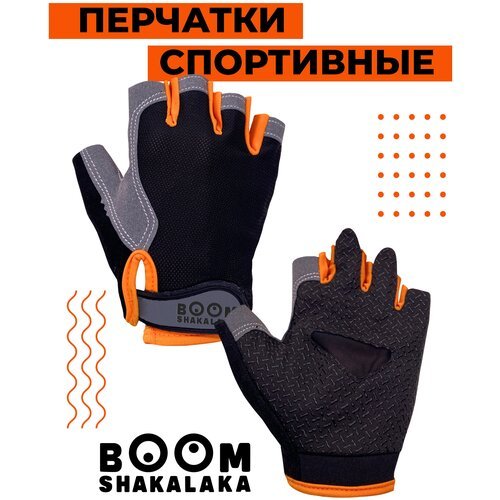 Перчатки для велоспорта Boomshakalaka, цвет черно-оранжевый, размер L, обхват ладони 210-230 мм.