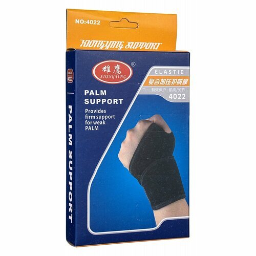 Суппорт для запястья Palm Support Xiongying 4022, 1 шт, Black / Черный, One size (единый размер)