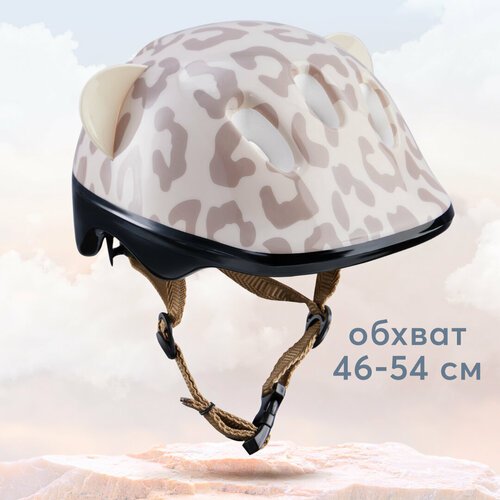 50011, Шлем защитный детский Happy Baby, для катания на велосипеде, для роликов, SHELLIX, коричневый
