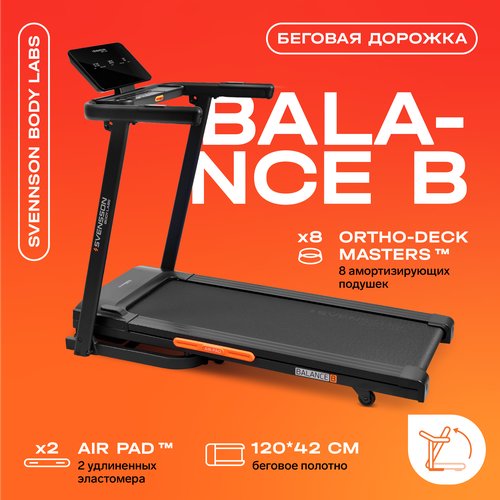 Беговая дорожка электрическая Svensson Body Labs BALANCE B складная компактная для дома, до 110 кг
