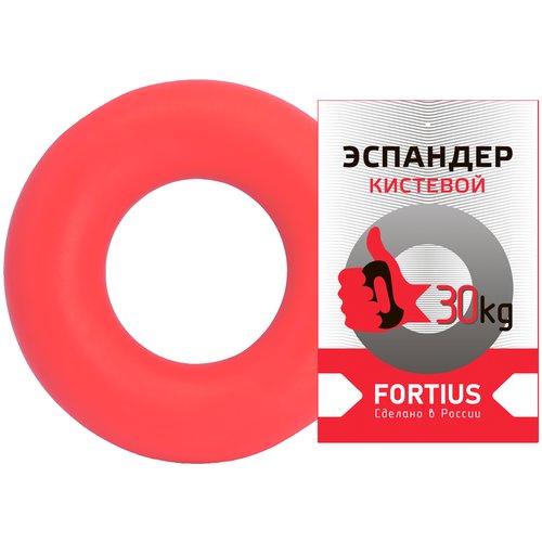 Эспандер кистевой 'Fortius' жесткость 30 кг (красный)