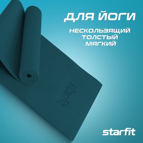 Коврик для йоги и фитнеса высок плотн STARFIT FM-103 PVC HD, 0,4 см, 183x61 см, холодный океан