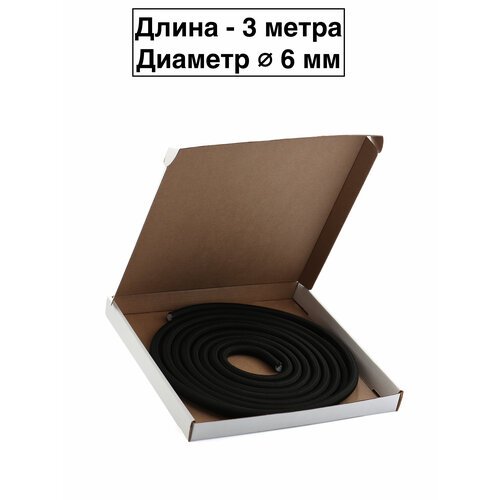 Шнур эспандерный борцовская резина, черный 3 метра, диаметр 6 мм