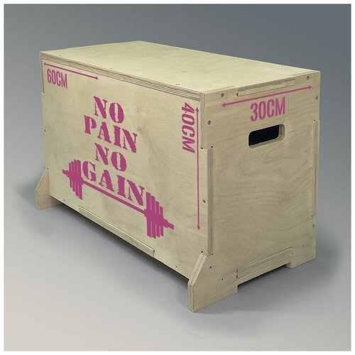Плиобокс, опора для прыжков универсальный с розовым принтом 'No pain no gain' - 109