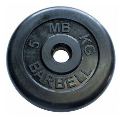 5 кг диск (блин) MB Barbell (черный) 31 мм.