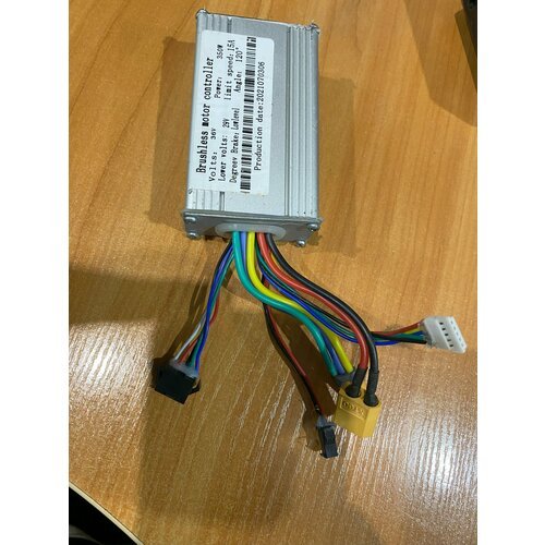 Контроллер для электросамоката Kugoo Kirin S8 Pro (1 черный 1 белый разъем)