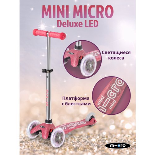 Детский трехколесный самокат Mini Micro Deluxe Блестящий LED розовый, со светящимися колесами