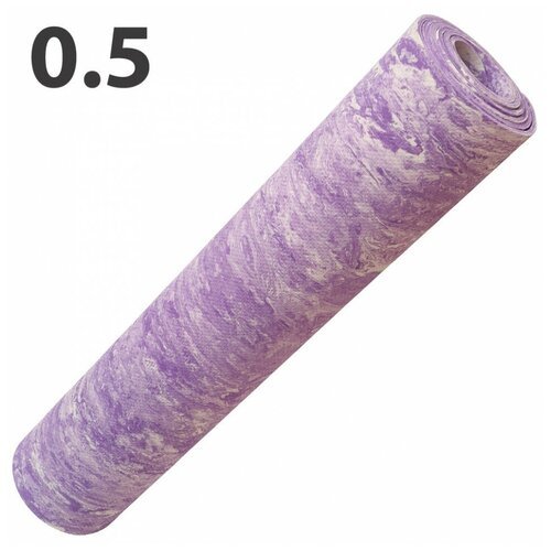 Коврик для йоги ЭВА 173х61х0,5 см E40032 (фиолетовый Мрамор)