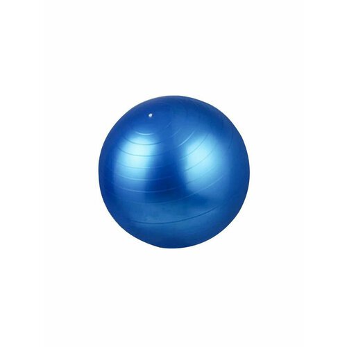 Мяч гимнастический, синий, 75 см