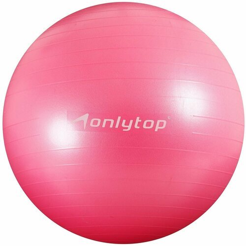 Фитбол ONLYTOP 75 см, 1000 г, плотный, антивзрыв / Розовый