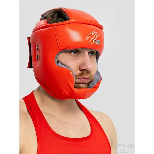 Тренировочный шлем Рэй-Спорт МЕХИКО-1, иск. кожа/иск. замша (Красный, M)