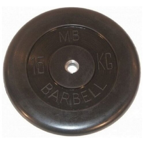 Диск обрезиненный для штанги MB Barbell PltB - 15 кг (26 мм)