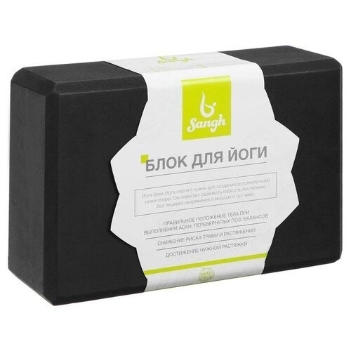 Блок для йоги, 23 × 15 × 8 см, 180 г, цвет чёрный