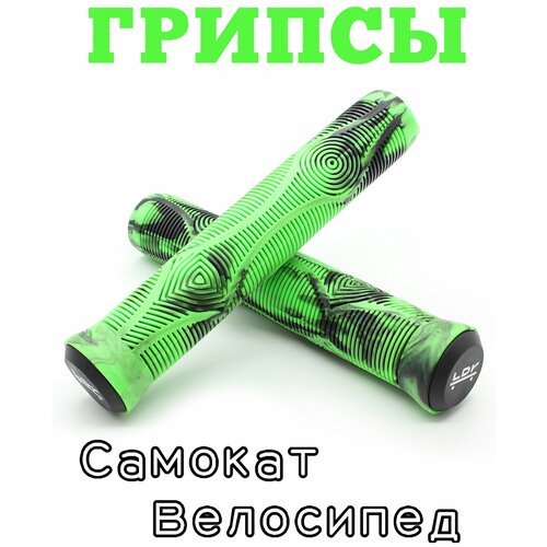 Грипсы LDR 165 мм зеленый для трюкового / городского / детского самоката