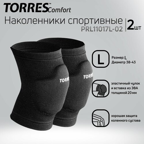 Наколенники TORRES, Comfort PRL11017, L, черный