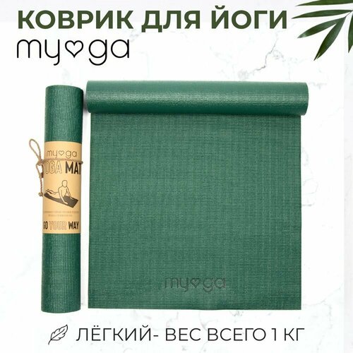 Коврик для йоги нескользящий MYGA Yoga Mat , 173х61х0,4 цвет зелёная трава