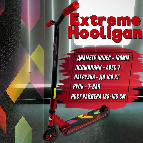 Трюковой самокат Extreme Hooligan, 100 мм, красный / самокат для трюков / алюминий/сталь, не скользящий