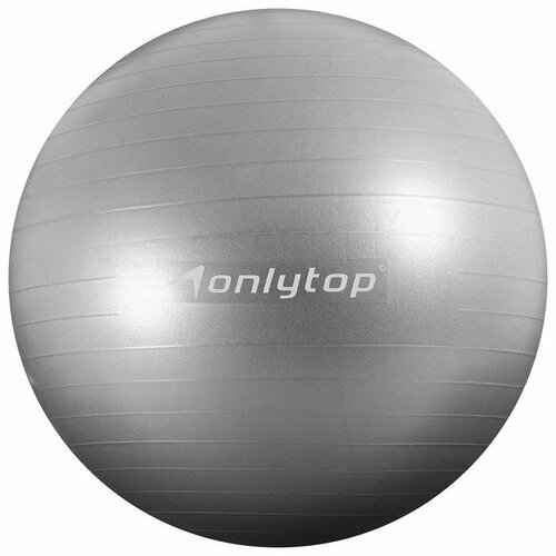 Фитбол ONLYTOP, d=75 см, 1000 г, антивзрыв, цвет серый (комплект из 2 шт)