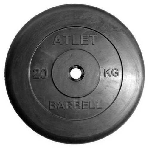 Диск MB Barbell MB-AtletB31 20 кг 1 шт. черный
