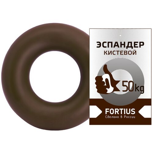 Эспандер кистевой 'Fortius' 50 кг (коричневый)