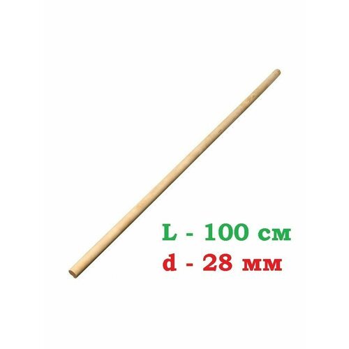 Палка гимнастическая деревянная для ЛФК Mr.Fox длина 100 см, диаметр 28 мм