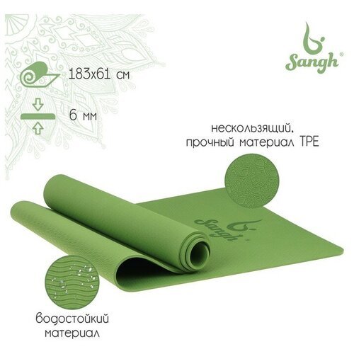 Коврик для йоги , 183x61x0,6 см, цвет зелeный