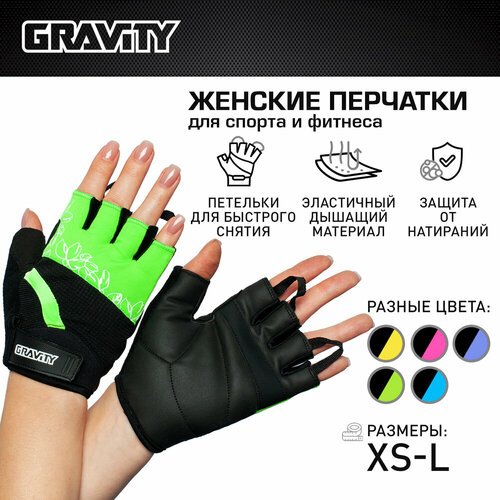 Женские перчатки для фитнеса Gravity Girl Gripps зеленые, спортивные, для зала, без пальцев, M